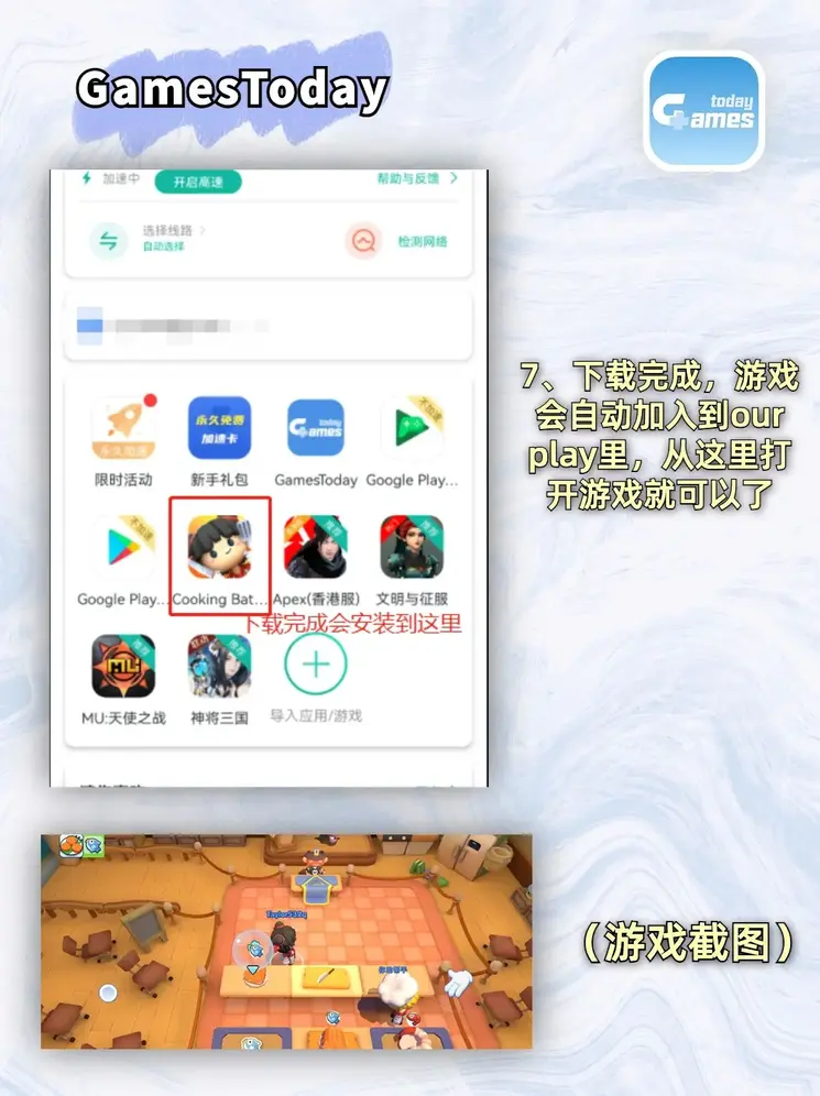 6686n5截图3
