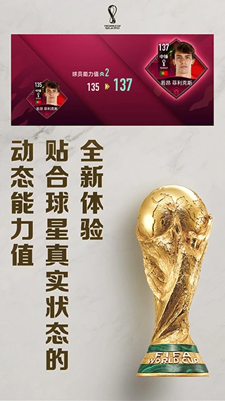 买足彩app下载手机软件app截图1