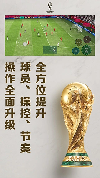 买足彩app下载手机软件app截图1