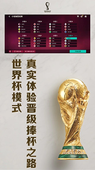 买足彩app下载手机软件app截图2