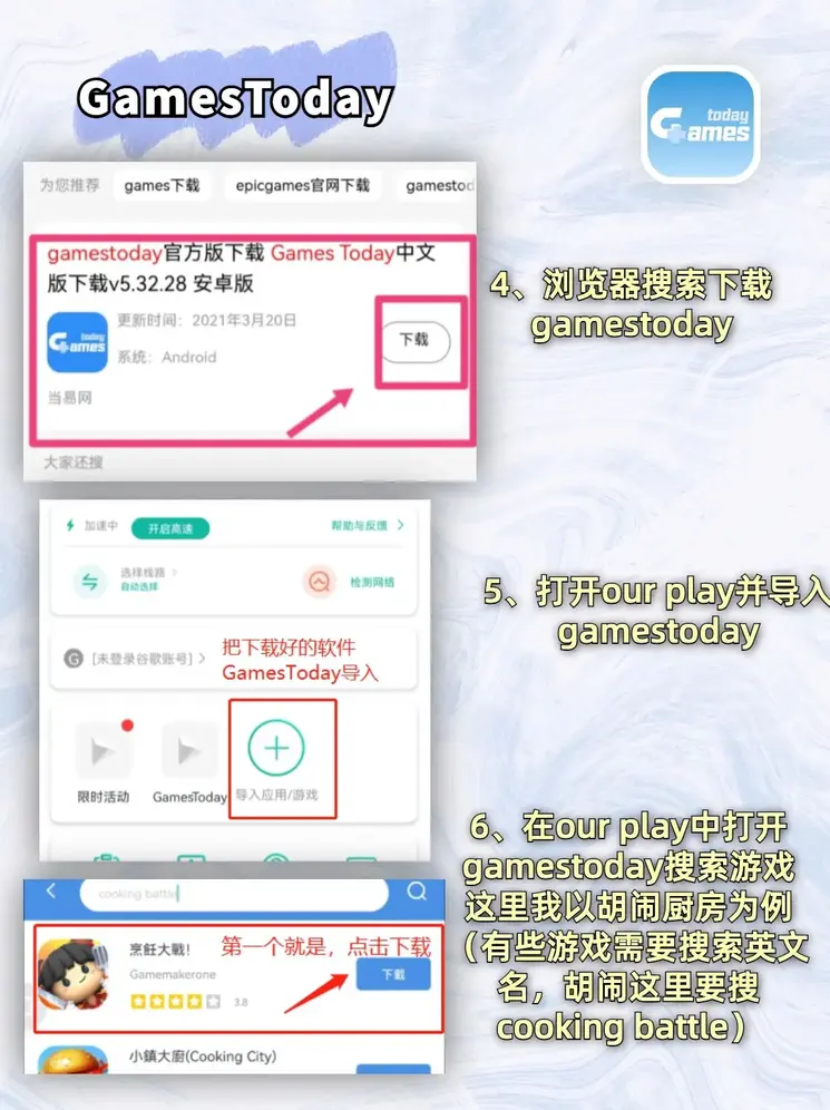 6686n5截图2
