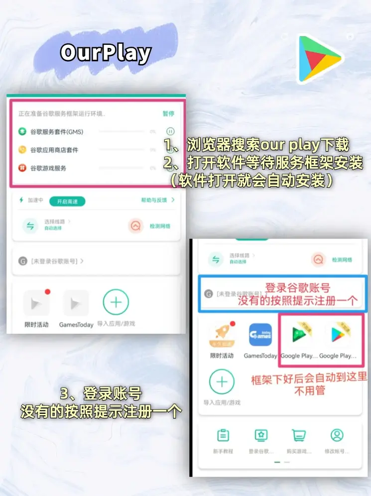 6686n5截图1