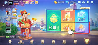 宝马游戏娱乐官网截图预览