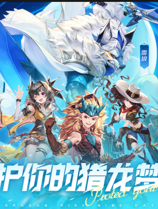神奇宝贝回家（0.1折重装突击）