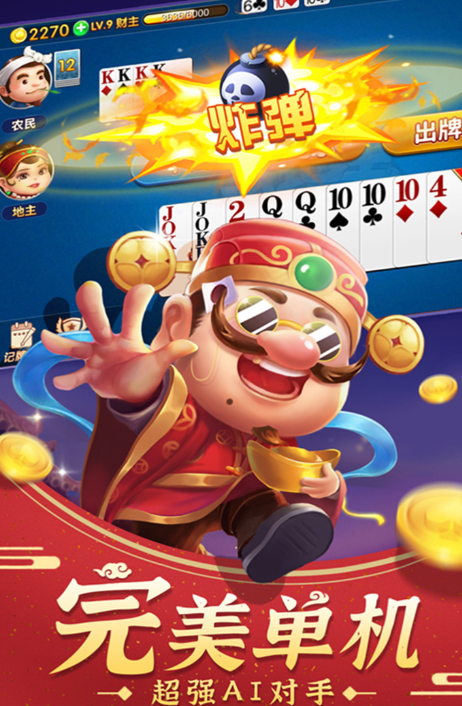b体育官方下载入口登录入口安全下载正版