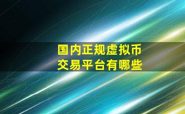 天博综合体育app官方版竞技场最强阵容
